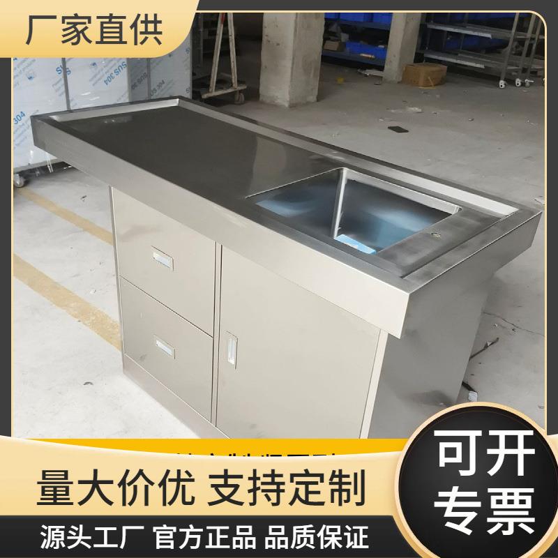 实验室304不锈钢解剖台动物解剖台检验检疫取样台不锈钢操作台