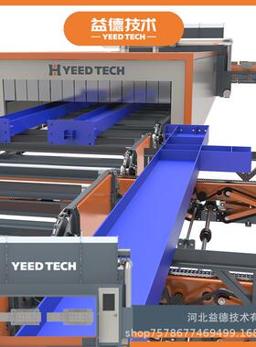 钢构件全自动喷漆设备全自动喷漆烘干3D扫描仪漆膜厚度可调烘干房