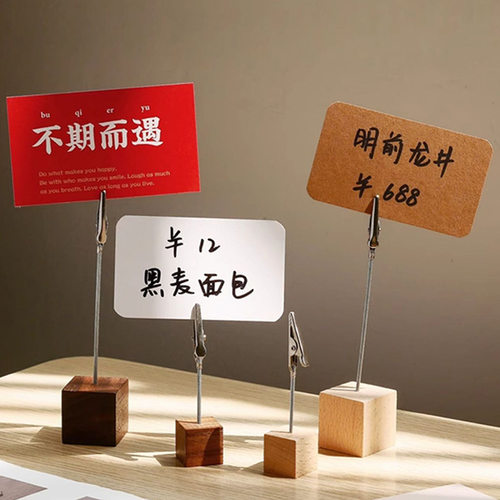木质便签价格标签底座鳄鱼名片盒