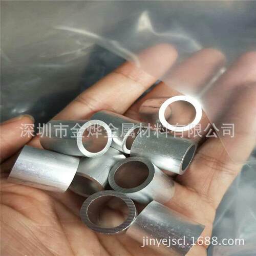 金烨金属 氧化铝管 6061-T6高强度合金铝管 小铝管
