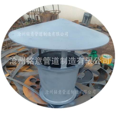 A型通风管DN200铭意05S804图集水池钢制通气孔高度