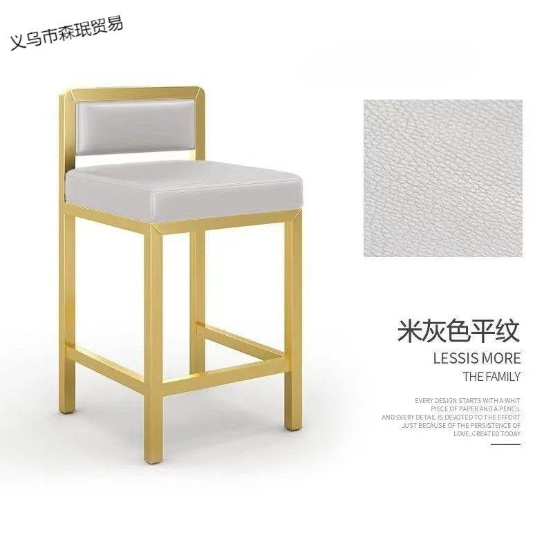轻奢珠宝店椅子柜台吧台家用金店前台靠背椅眼镜店高脚凳子