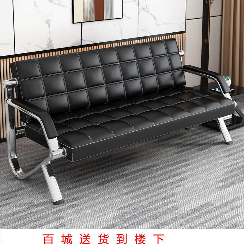 简易办公沙发组合简约现代皮艺小型会客接待三人直排商务排椅沙发