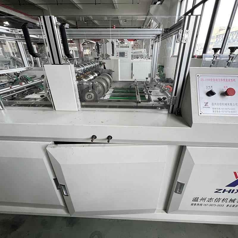 全自动高速纸盒成型机蛋糕纸托四方热狗盒机糊盒机厂家