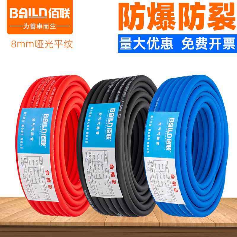 三胶两线氧气乙炔管8mm煤气气路管PVC软管胶管塑料管气割气焊