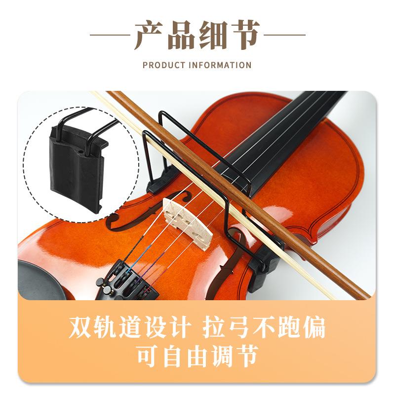 小提琴弓直器拉弓矫正偏弓回正硅胶不伤琴初学乐器