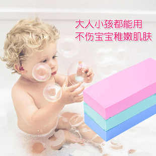 搓澡神器 PVA清洁方块棉 宝宝儿童洗澡海绵 超柔软吸水海绵方块棉