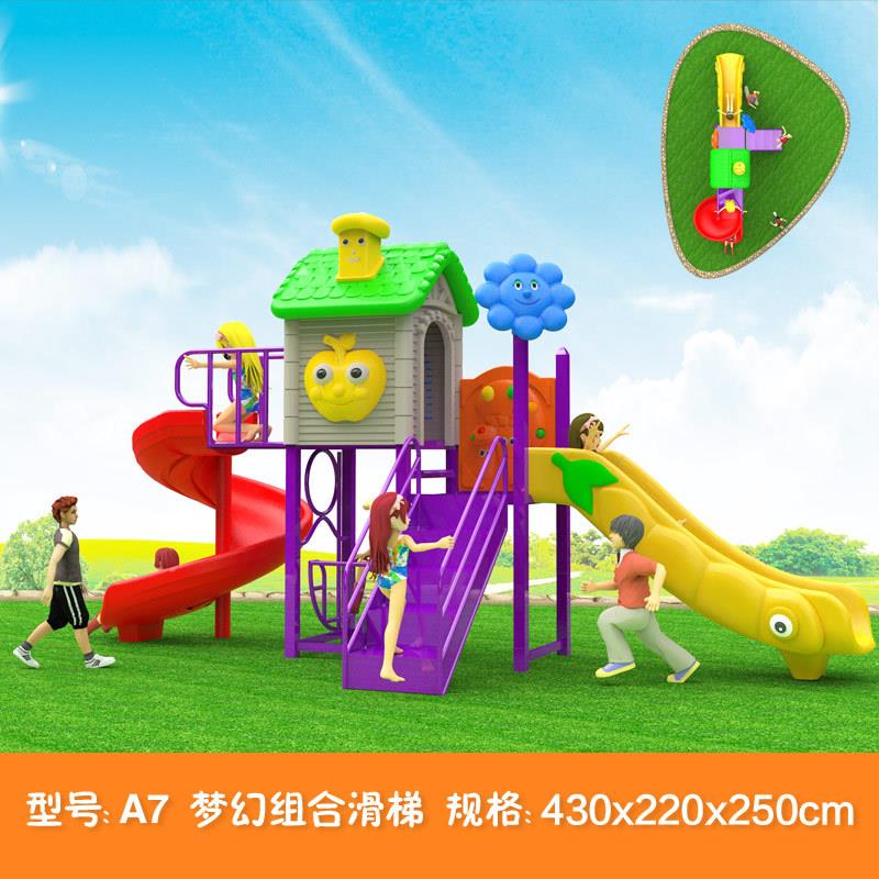厂家供应幼儿园滑梯大型户外小博士滑梯儿童室外组合滑梯游乐设备