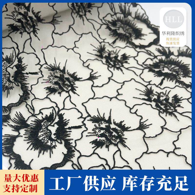 现货涤线压纱大花朵黑色网纱刺绣花边内衣辅料窗帘服装配饰