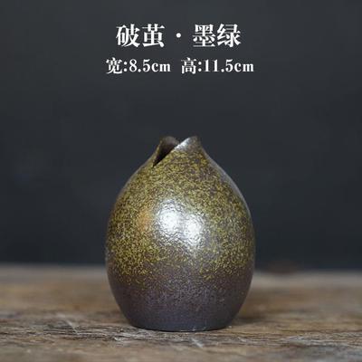 高档粗陶件干花器花摆件禅摆意水培小花器插陶瓷迷你小花瓶茶席中