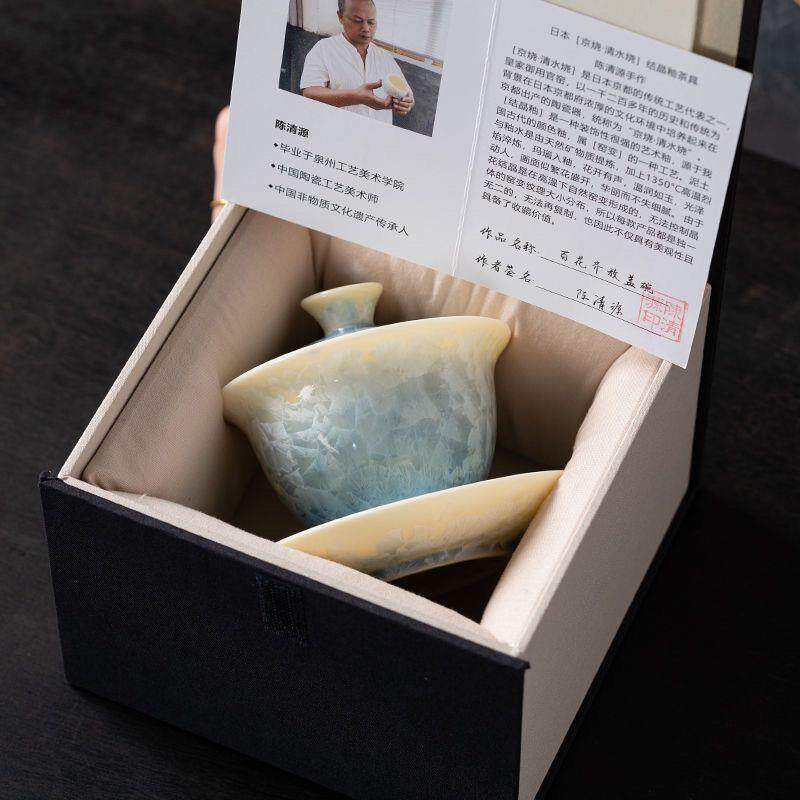 新品 窑变结晶釉三才盖碗防烫高温陶瓷茶具家用大号泡茶碗高档