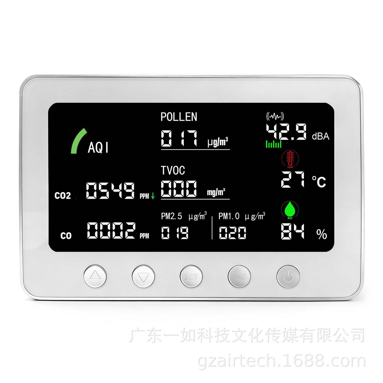 IOT物联监测11合1涂鸦WIFI控制AQI花粉TVOCPM2.5COCO2空气检测