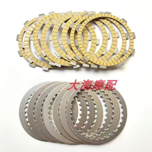 适用于钱江赛800 600rs滑动离合器纸基片 摩擦片 钢片