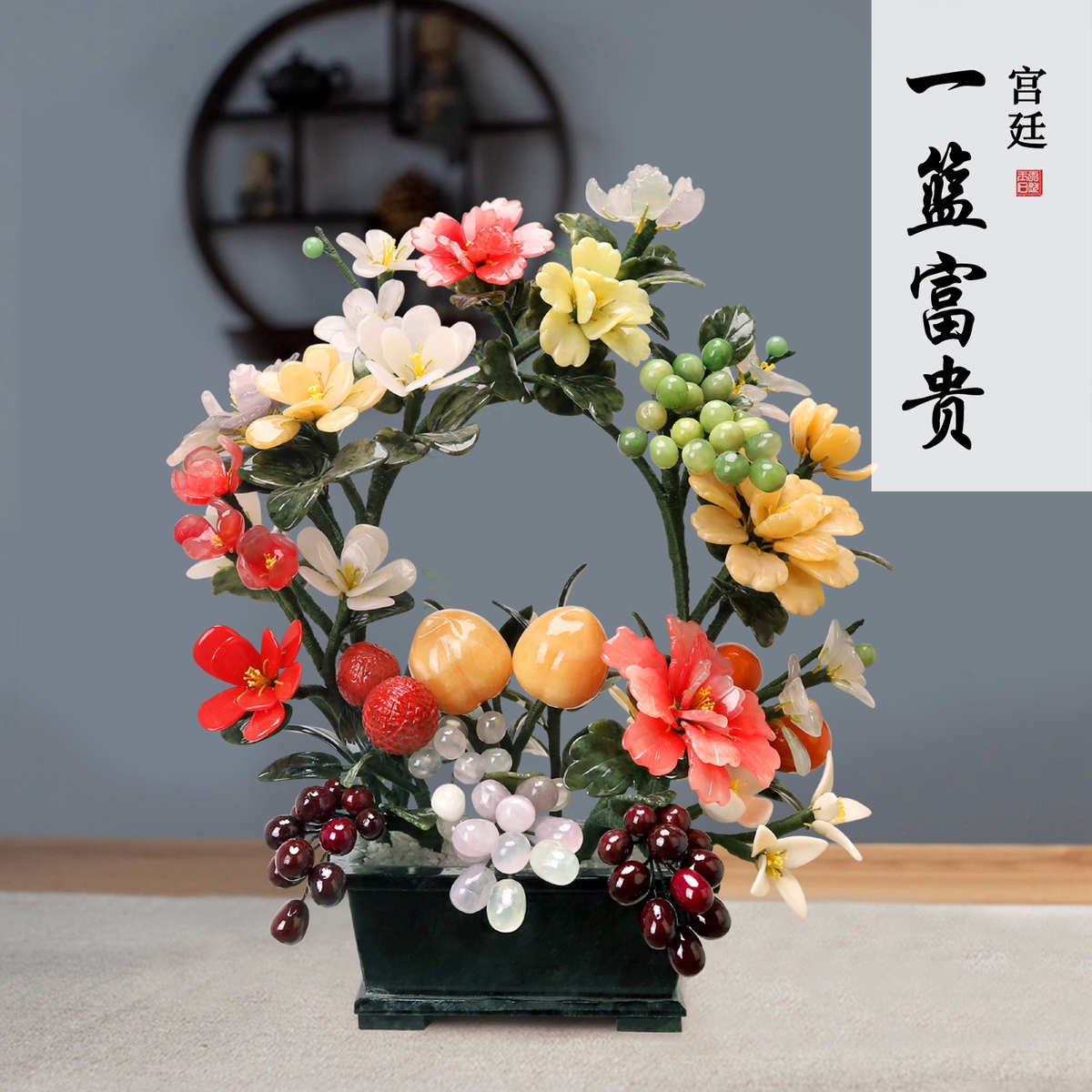 天然玉石花篮新中式玉雕古风酒店公寓玉器工艺品客厅茶几装饰摆件