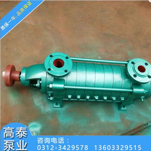 厂家直销DG46-30型卧式锅炉给水增压泵 多级给水增压泵品质保证