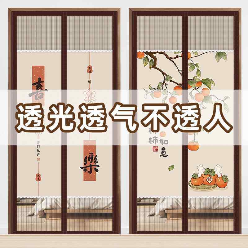 半隐私夏季防蚊虫门帘防偷窥魔术贴免打孔磁吸家用卧室遮挡隔断帘