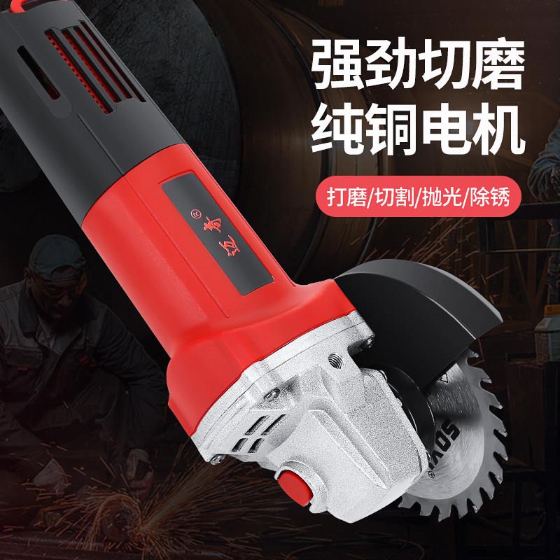 角磨机1200w大功率手砂轮4寸迈奇切割机工业级磨光机打磨机开槽