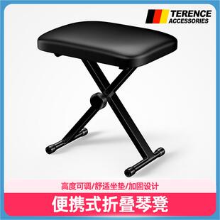 特伦斯升降琴凳可折叠单人琴凳电子琴/电钢琴/古筝/二胡/钢琴通用