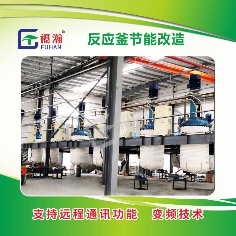 专业生产电加热反应釜热熔胶反应釜加热节能改造价格优惠