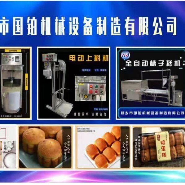 老北京蜂蜜槽子糕加工设备蜂蜜味槽子糕烤箱老式鸡蛋糕机器