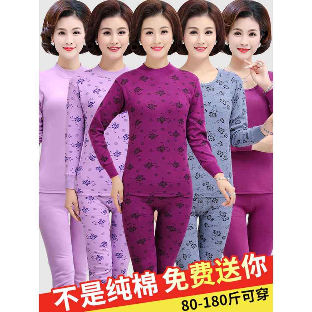 采购产品老年棉线衫，中年和老年妇女的秋装和长裤，纯棉，母亲的