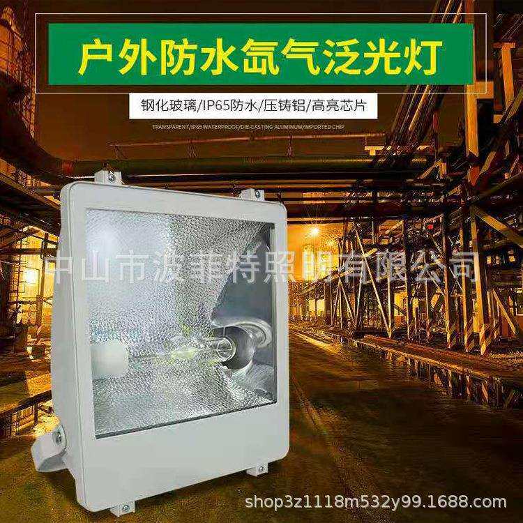 厂家直销HID氙气灯户外泛光灯投光球场路灯头景观灯庭院灯