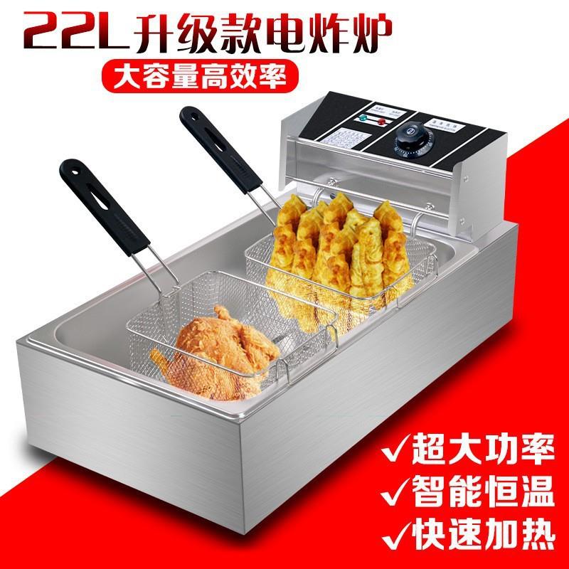 油炸锅商用电炸炉油条机大容量炸串鸡腿电炸锅不锈钢加厚商用直销