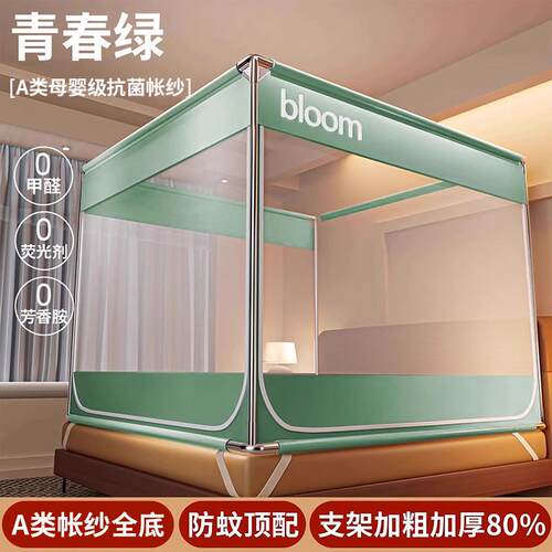 宿舍遮光帘帐篷蚊帐宫廷家用支架全帘防防高级床遮挡摔遮蚊