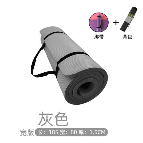 新款加厚伽瑜垫 oga健身垫 初瑜珈运动垫学普拉提垫 防滑厚度1y5m