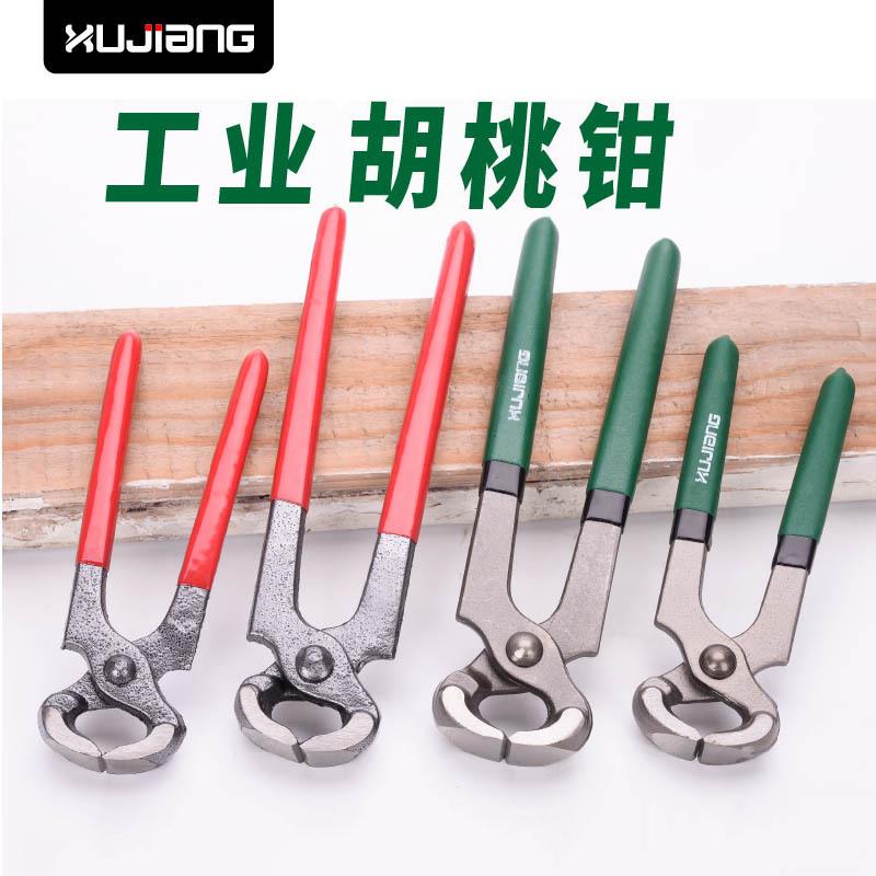 多功能起钉钳木工拔钉钳顶嘴钳平口钳顶切钳6寸8寸锻打胡桃钳
