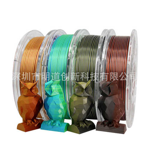 3D打印耗材PLA丝绸双色耗材1.75mm线材1kg黑盘3D打印笔打印机耗材