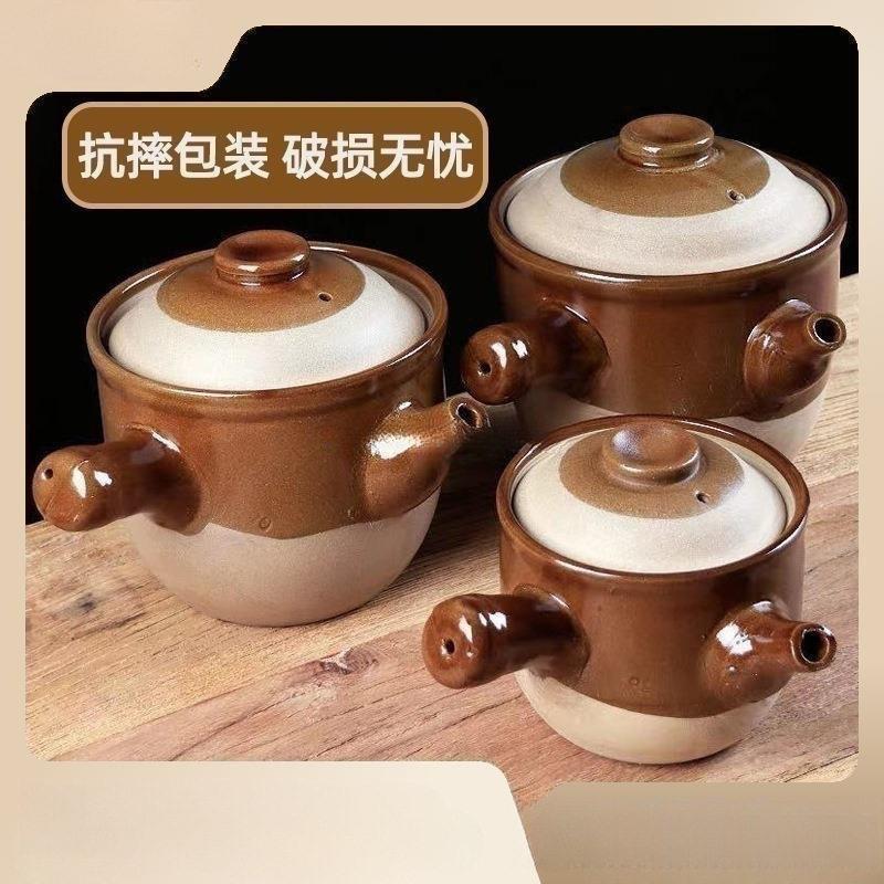 药壶砂锅熬药家用老式陶瓷煮煎药中医药明火专用炖药煲汤蒸药罐子