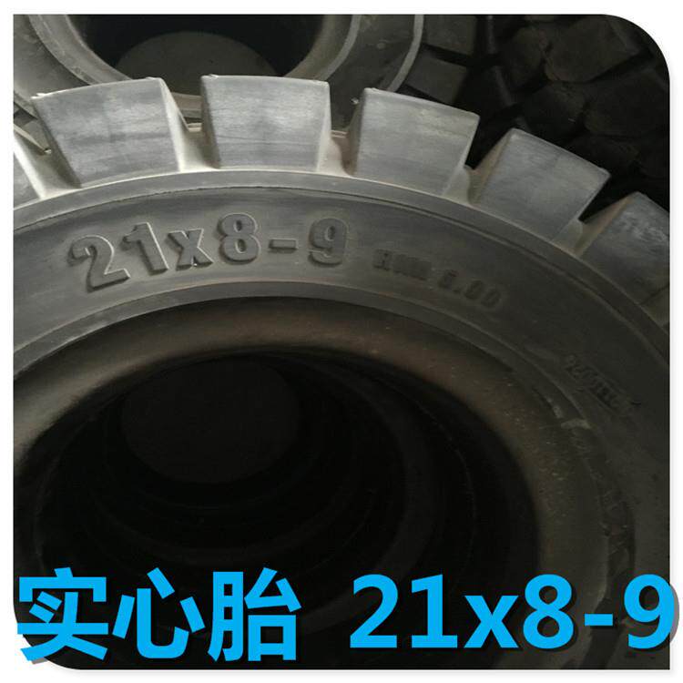合力叉车林德叉车21x8-9 实心 叉车轮胎 200/75-9 21*8-9实芯轮胎
