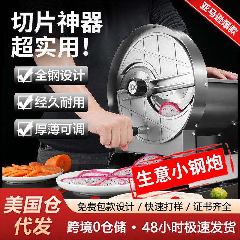 跨境不锈钢切片机手动切柠檬土豆多功能商用手摇水果蔬菜切片神器