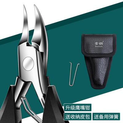 正品指甲沟专用钳甲刀指工具套装剪刀修趾脚神器脚甲勾鹰嘴尖嘴甲