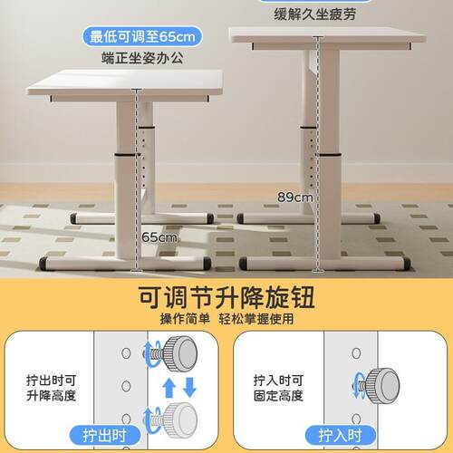 升降桌手摇儿童学习桌学生书桌简约卧室家用办公台式写字桌电脑桌