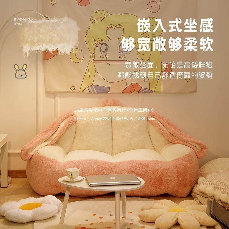可爱卧室沙发懒人躺卧儿童公主风小沙发阳台小户型单双人网红躺椅