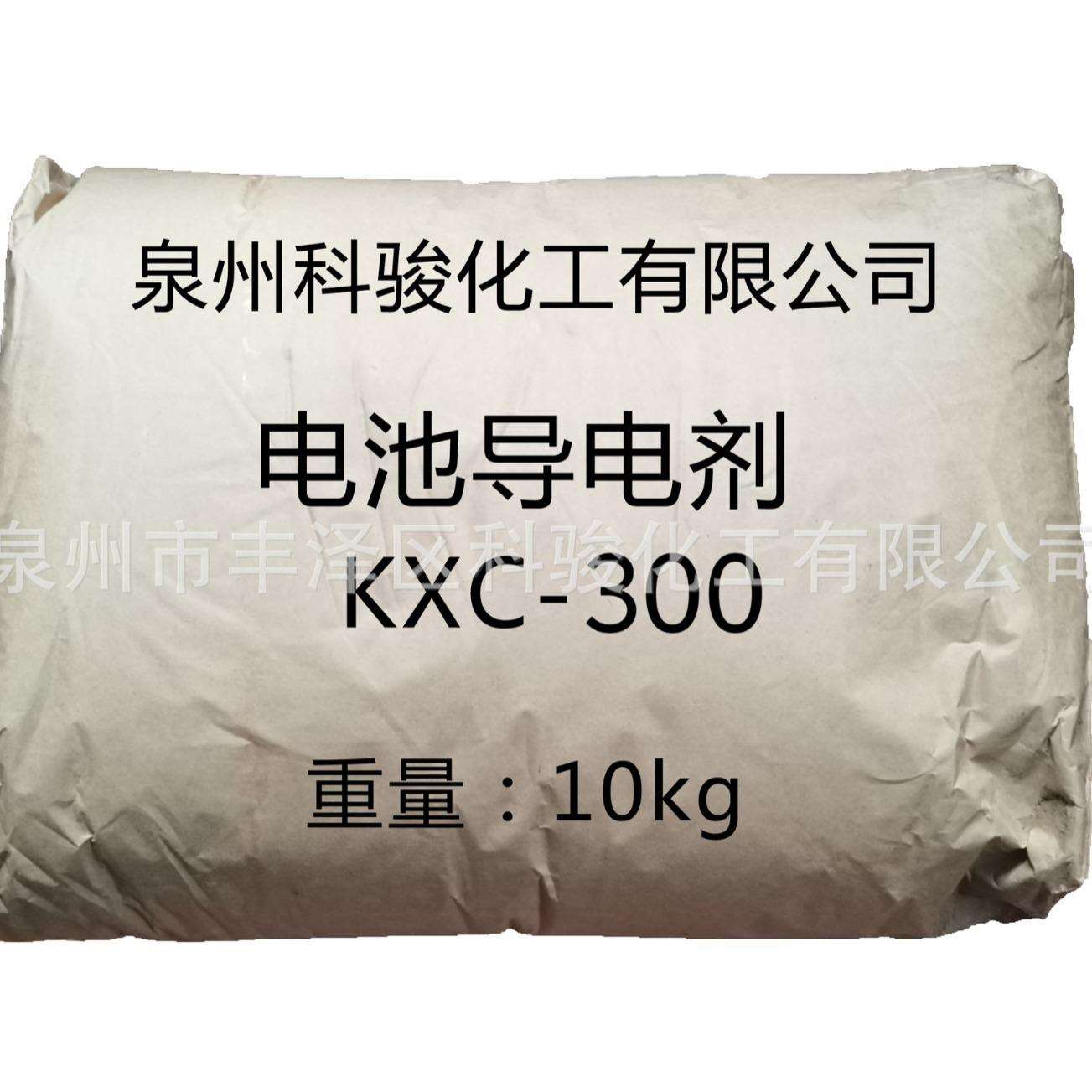 锂电级导电炭黑KXC-300导电剂SUPERPLi特密高泉州科骏