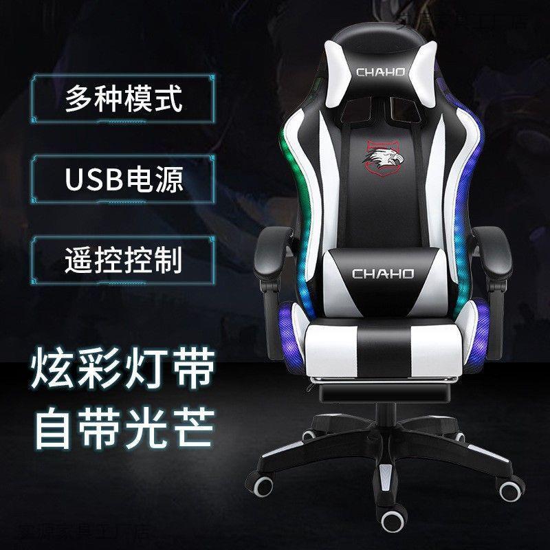 电竞椅子电脑椅竞技游戏椅靠背转椅座椅家用人体工学升降办公椅