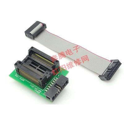 T48编程器PSOP44适配器 SOP44适配座 ADP_S44-EX-1测试座烧录座