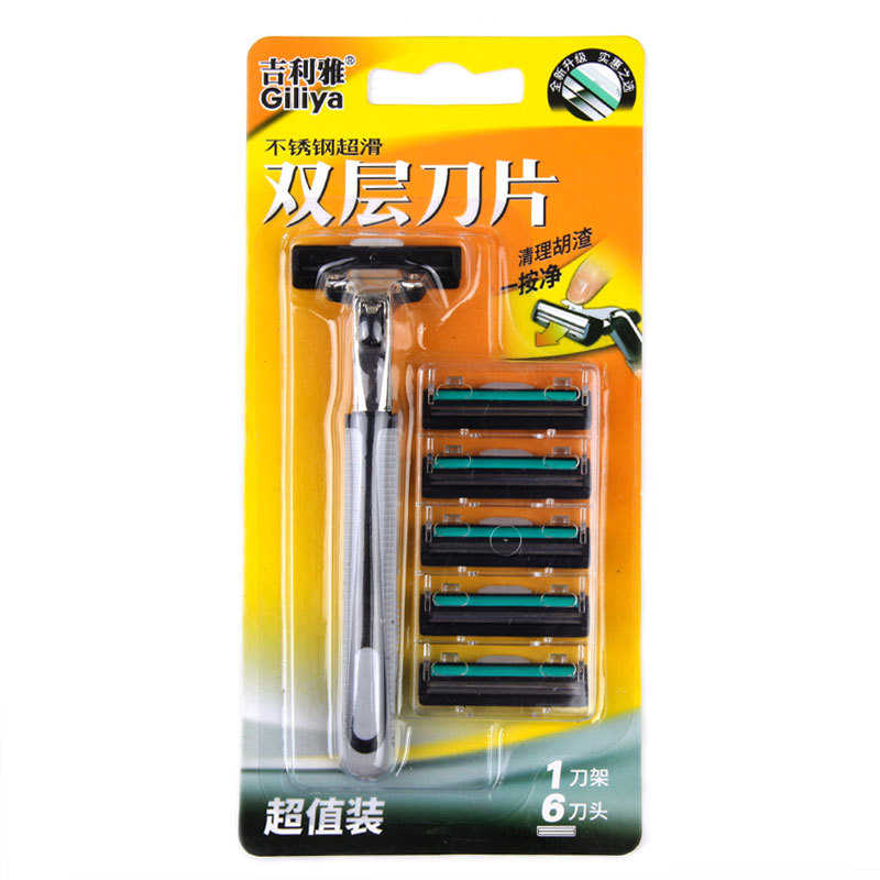 盒装经典双层剃须刀手动刮胡刀男胡子刀双层刀片刀架【6片1刀架】