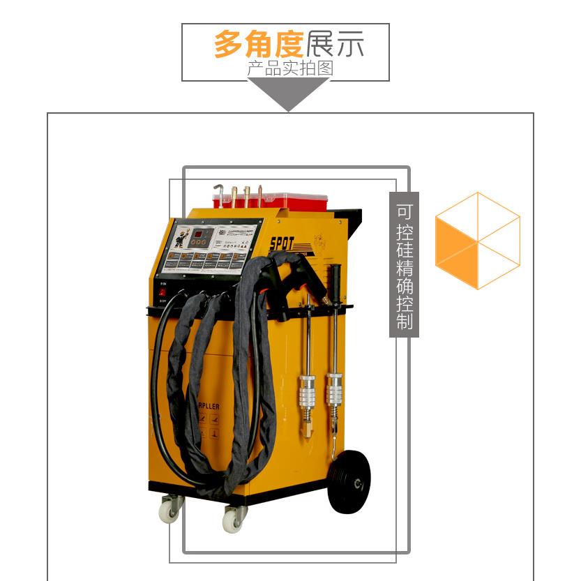 新款直销纯铜12800汽车钣金修复工具 无极款钣金修复机介子机凹陷