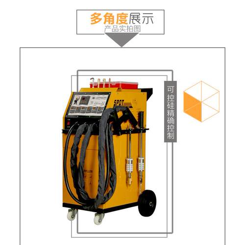 新款直销纯铜12800汽车钣金修复工具 无极款钣金修复机介子机凹陷