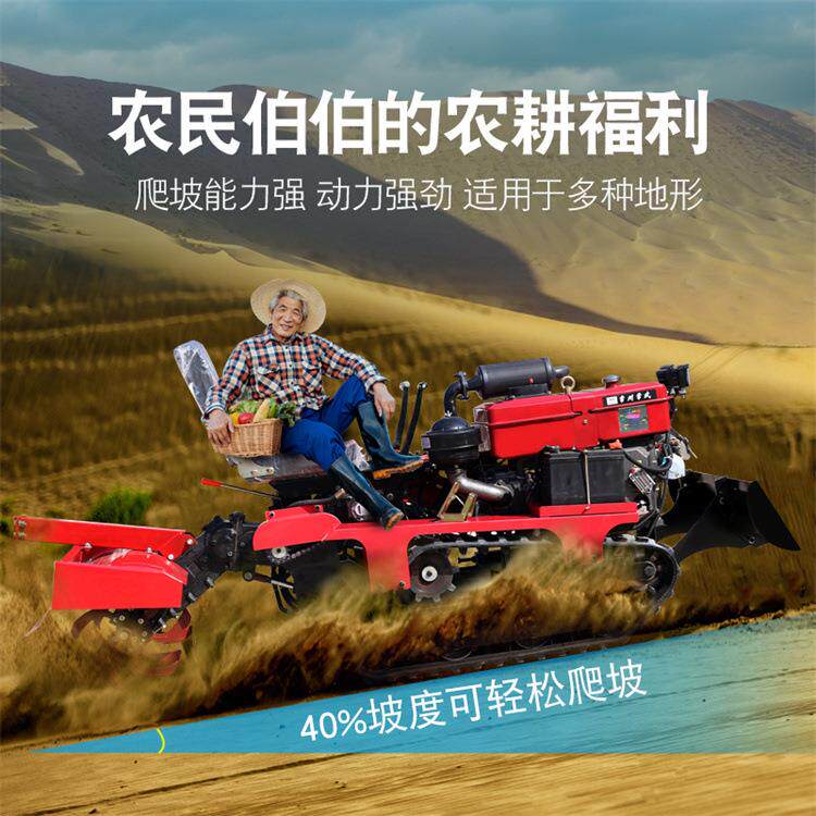 翰盾 履带微耕机 多功能田园管理机 农用果园施肥除草35旋耕机