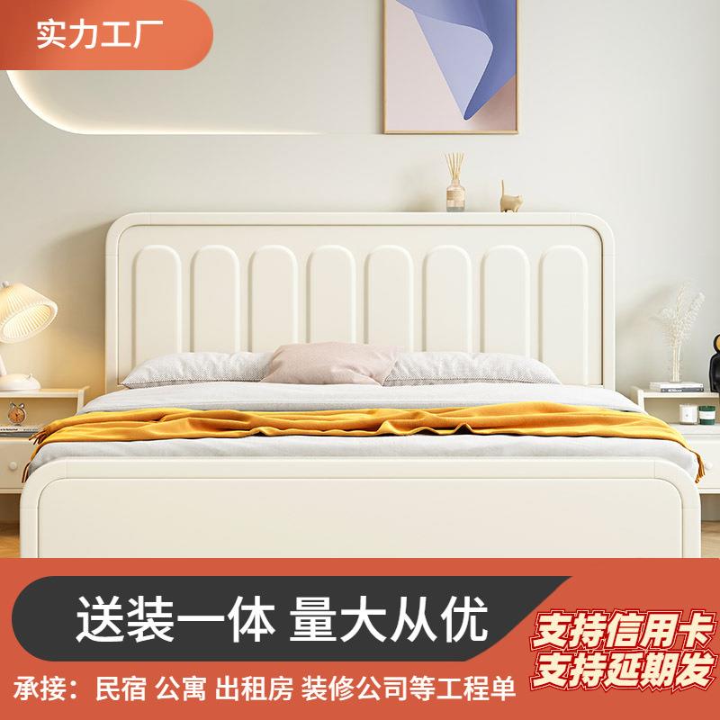 北欧白色实木床现代简约双人床1.8m1.5m复古贝壳床主卧储物结婚床
