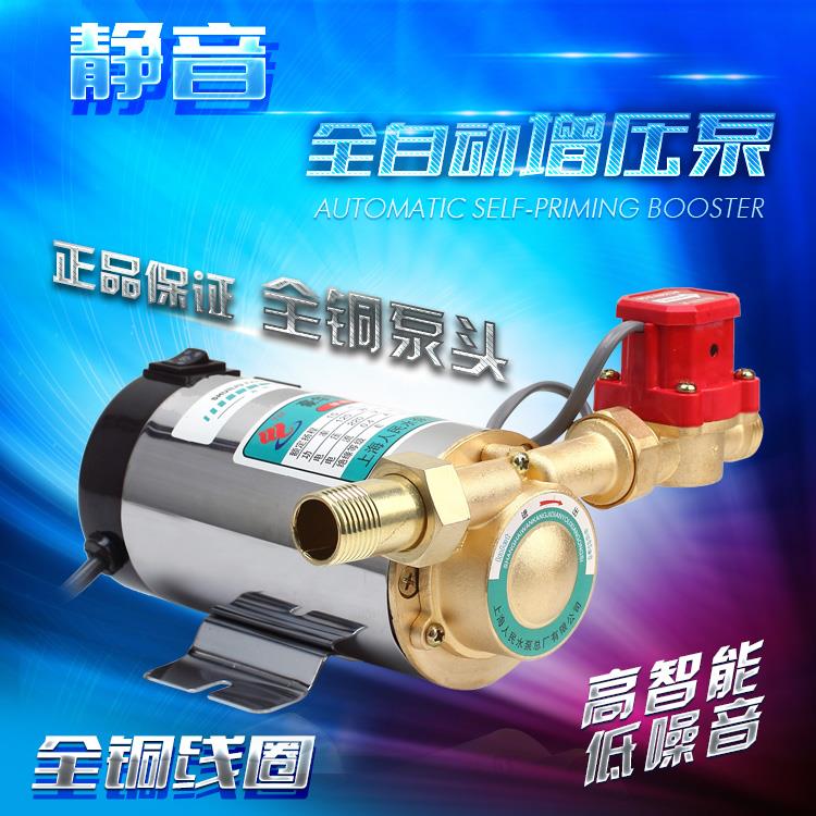 全自动豪华增压泵自来水加压燃气热水器增压泵家用管道太阳能静音