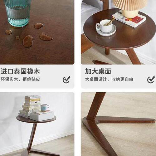 北欧轻奢简约迷你沙发边柜轻奢移动茶桌简易橡胶木床边几沙发边桌