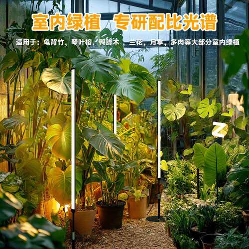 植物补光灯仿太阳全光谱led定时室内落地多肉大面积生长灯侧发光