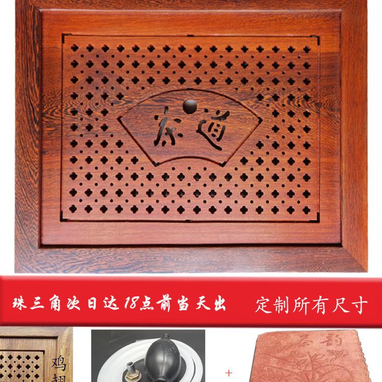 茶具配件中式排水新款99茶盘泡茶台茶桌嵌入式茶盘茶托漏水板定制