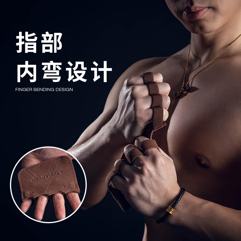 新款直销劳拉之星072健身手套男单杠器械撸铁牛皮助力带防滑护掌